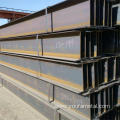 S355 S275 S235j2 Mild Hot Rolled H-Beam